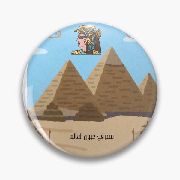 Item preview, Egyptian Pyramids Wonder of the World designed and sold by MyArtDream.
