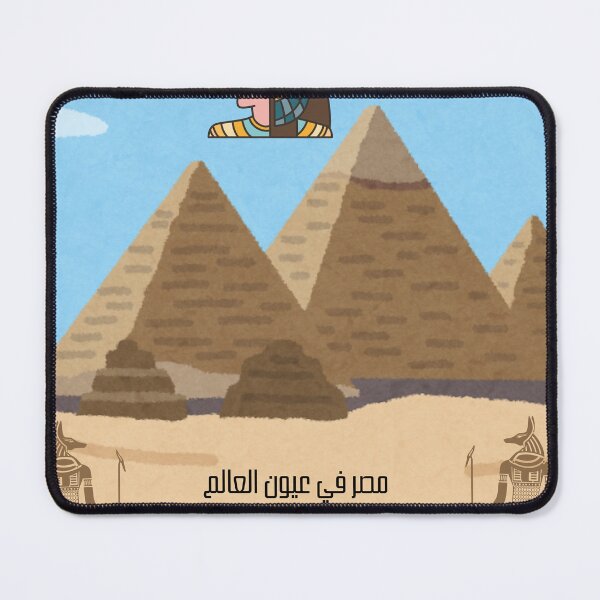 Item preview, Egyptian Pyramids Wonder of the World designed and sold by MyArtDream.