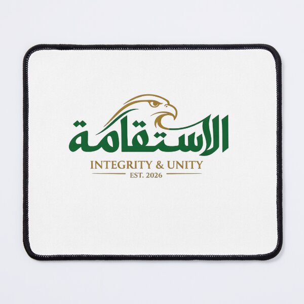 Item preview, Al-Istiqamah Islamic Falcon Logo - Integrity and Unity designed and sold by sohail_arts.
