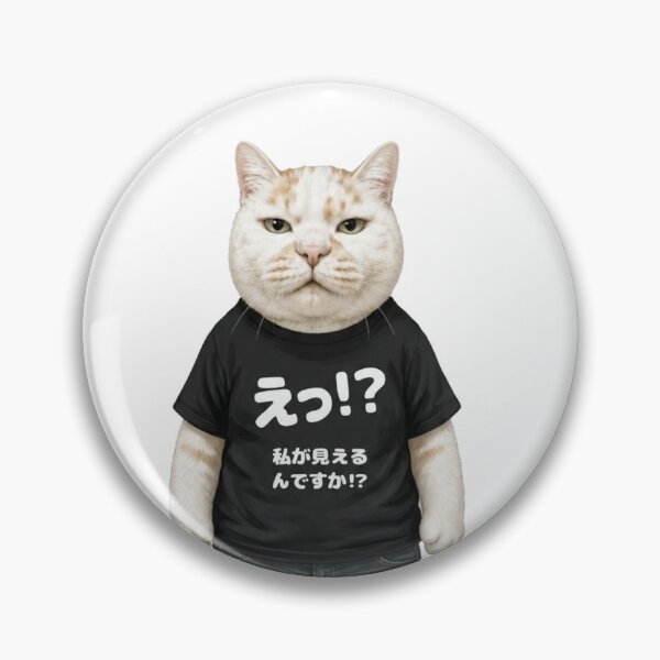 Item preview, Can You See Me? Funny Japanese Cat designed and sold by Komatoya.