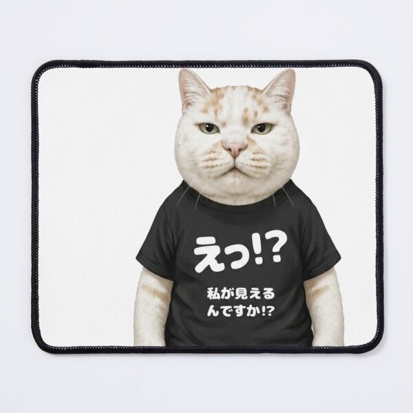 Item preview, Can You See Me? Funny Japanese Cat designed and sold by Komatoya.