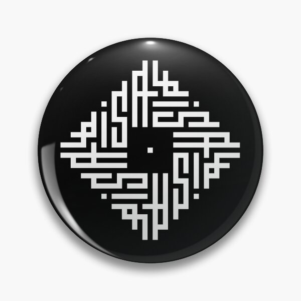 Item preview, PISA | White  | Modern Geometric Kufi Calligraphy | From Name to Art   designed and sold by FOR YOUR NAME.