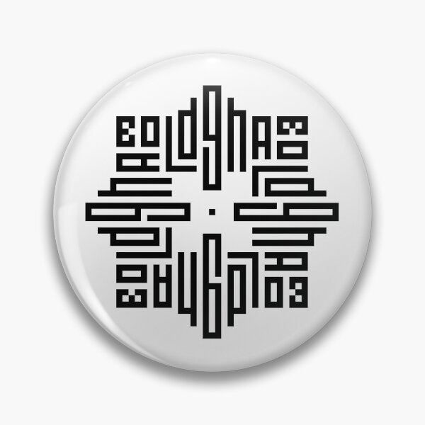 Item preview, BOLOGNA | Black  | Modern Geometric Kufi Calligraphy | From Name to Art   designed and sold by FOR YOUR NAME.