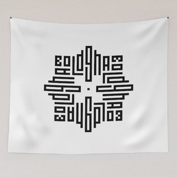 Item preview, BOLOGNA | Black  | Modern Geometric Kufi Calligraphy | From Name to Art   designed and sold by FOR YOUR NAME.