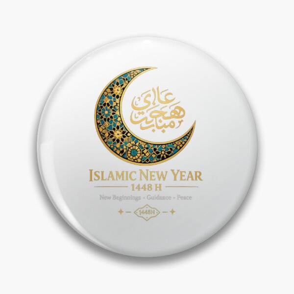 Item preview, Islamic New Year 1448 Hijri Calligraphy  designed and sold by sohail_arts.