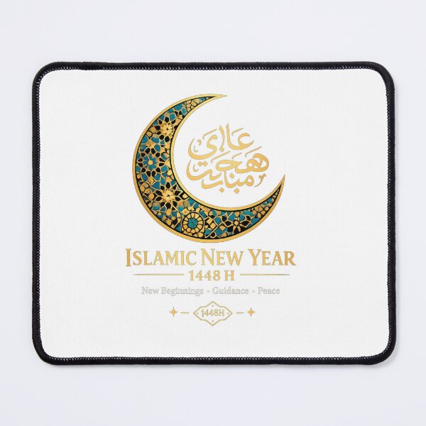 Item preview, Islamic New Year 1448 Hijri Calligraphy designed and sold by sohail_arts.