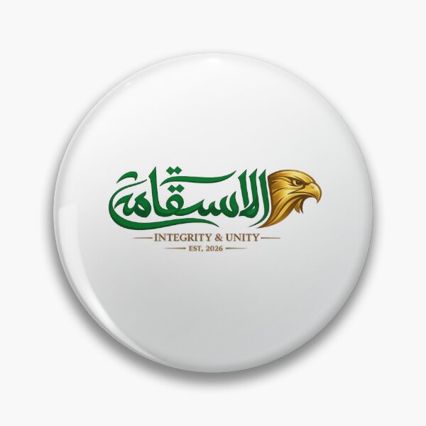 Item preview, Premium Golden Al Istiqamah Arabic Calligraphy Eagle Art designed and sold by sohail_arts.