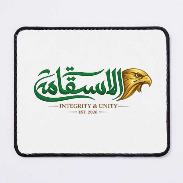 Item preview, Premium Golden Al Istiqamah Arabic Calligraphy Eagle Art designed and sold by sohail_arts.