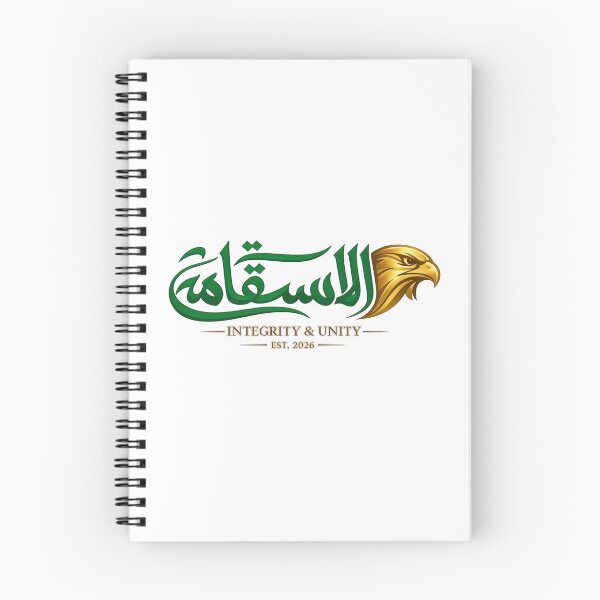 Item preview, Premium Golden Al Istiqamah Arabic Calligraphy Eagle Art designed and sold by sohail_arts.