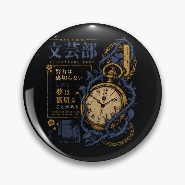 Item preview, Kamiyama Literature Club Flyer designed and sold by agearb.