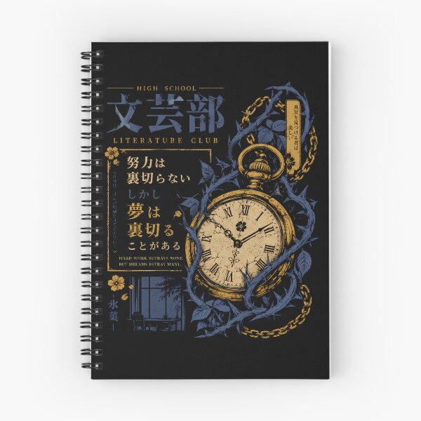 Item preview, Kamiyama Literature Club Flyer designed and sold by agearb.