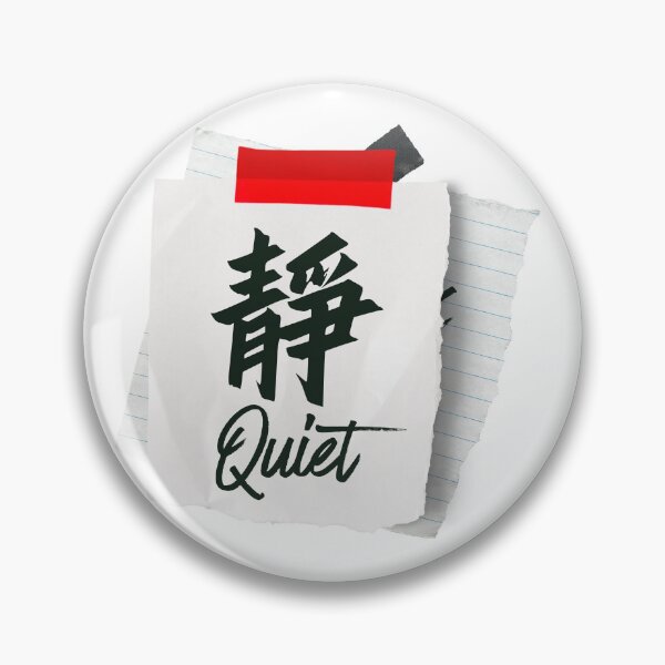 Item preview, Stay quiet!  designed and sold by daydayismyday.