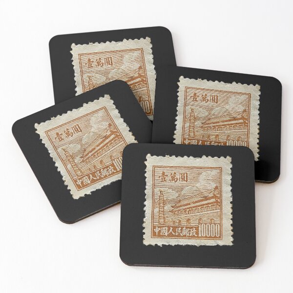 Item preview, Tiananmen Gate of Heavenly Peace in Beijing postage stamp designed and sold by Pellagia.