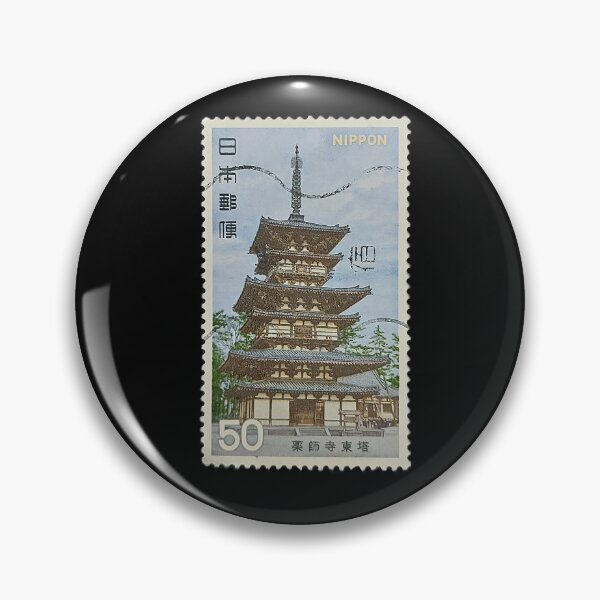 Item preview, "East Pagoda" postage stamp designed and sold by Pellagia.
