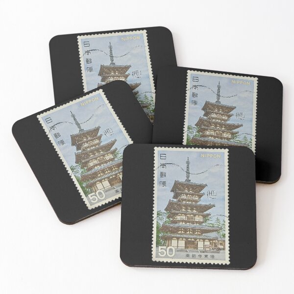 Item preview, "East Pagoda" postage stamp designed and sold by Pellagia.