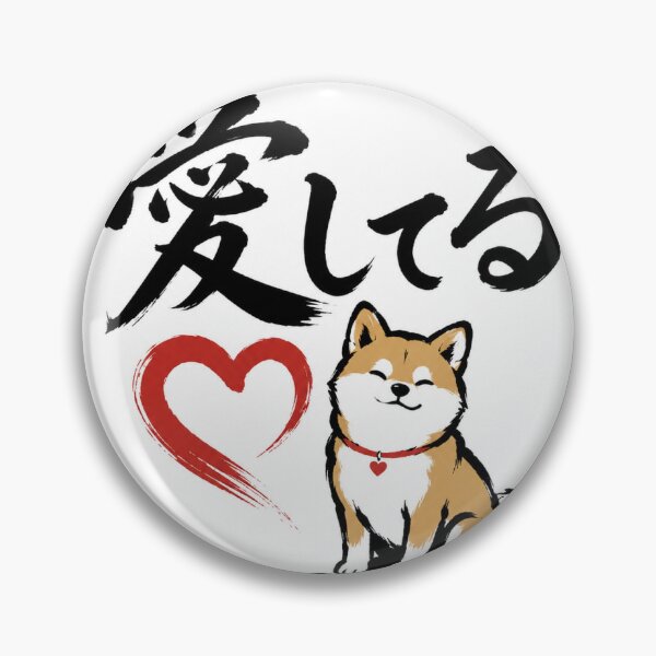 Item preview, Love and joy in simplicity designed and sold by honey-japan.