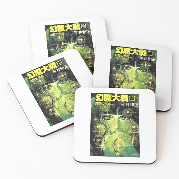 Item preview, COMIC PULP ART SPARKLE GREEN PRINT designed and sold by couldawentpro.