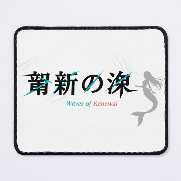 Item preview, Waves of Renewal logo designed and sold by MulberryFiction.