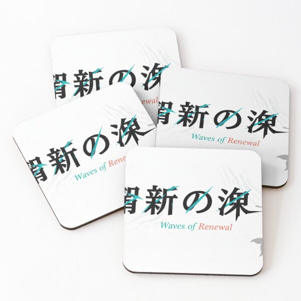 Item preview, Waves of Renewal logo designed and sold by MulberryFiction.