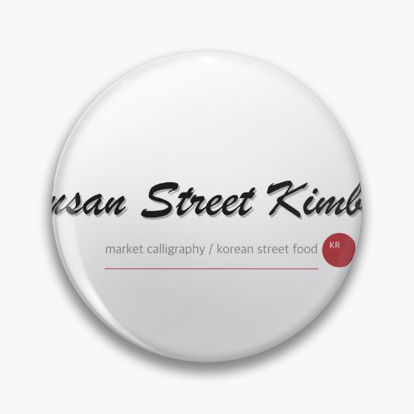Item preview, Busan Street Kimbap Calligraphy Minimal Typography Quote designed and sold by radou88.