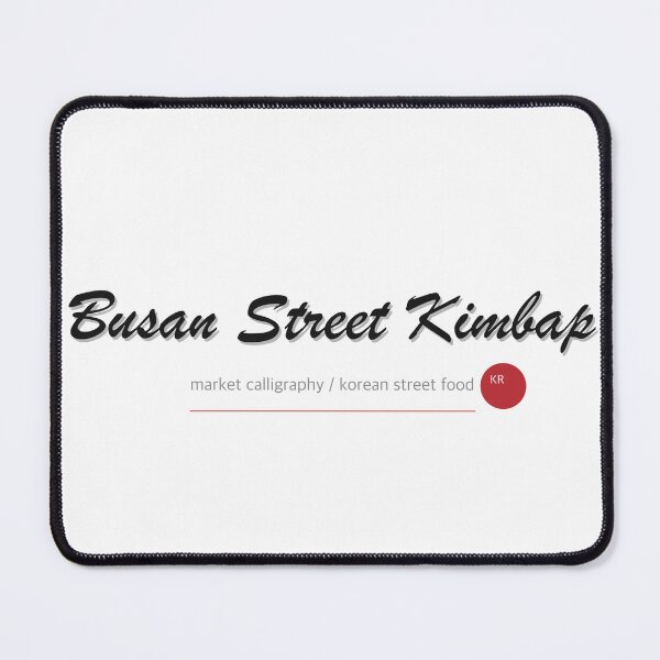 Item preview, Busan Street Kimbap Calligraphy Minimal Typography Quote designed and sold by radou88.