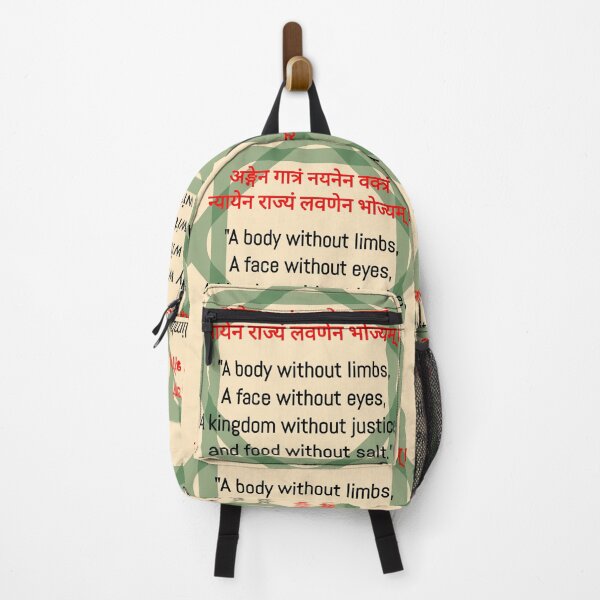 Item preview, Ancient sanskrit shlok designed and sold by AWADHESH CHAURASIA.