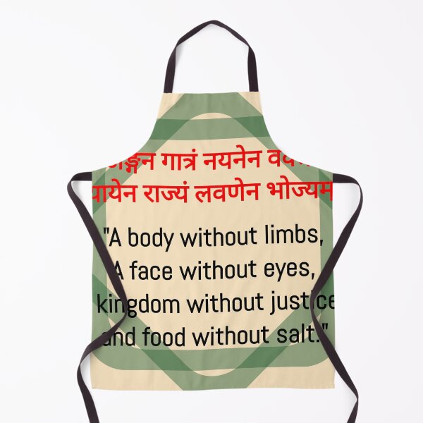 Item preview, Ancient sanskrit shlok designed and sold by AWADHESH CHAURASIA.