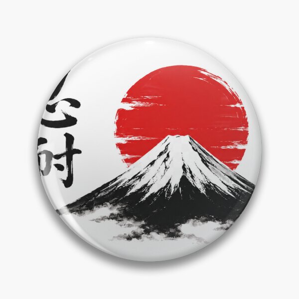Item preview, Japanese Minimalist Mount Fuji Rising Sun Zen Art designed and sold by zemouli.
