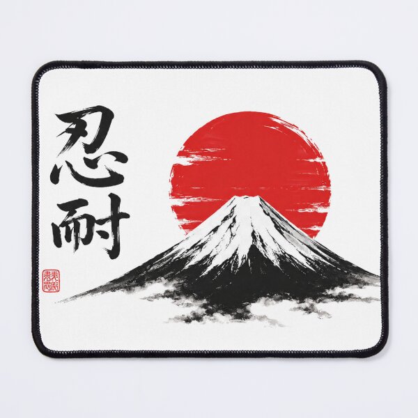 Item preview, Japanese Minimalist Mount Fuji Rising Sun Zen Art designed and sold by zemouli.