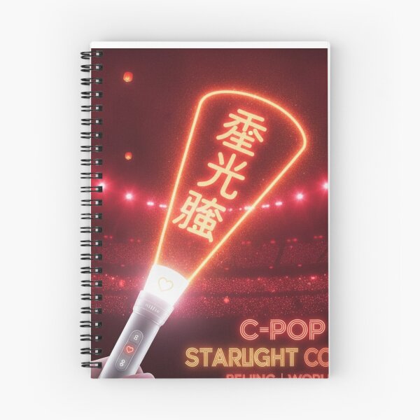 Item preview, Chinese fan lightstick hanzi concert glow fan art language learner gift designed and sold by language-des.