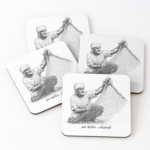 Item preview, Emirates Fisherman Heritage Art designed and sold by NUSKHAH UAE | Emirati Heritage Art.