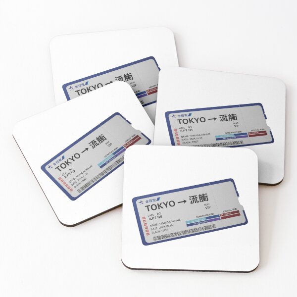 Item preview, Japanese boarding pass fluency language learner travel document art JLPT gift designed and sold by language-des.