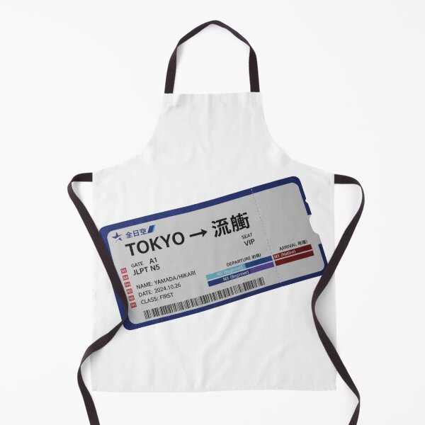 Item preview, Japanese boarding pass fluency language learner travel document art JLPT gift designed and sold by language-des.