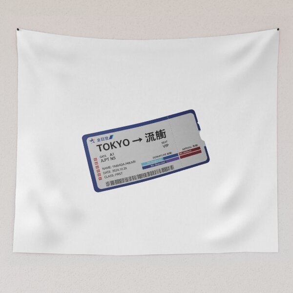 Item preview, Japanese boarding pass fluency language learner travel document art JLPT gift designed and sold by language-des.