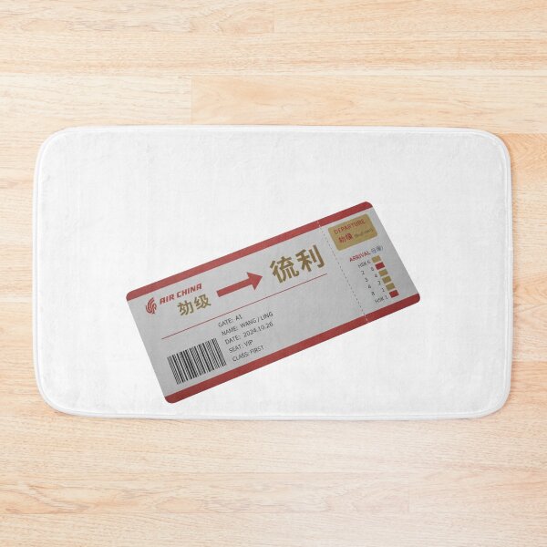 Item preview, Chinese boarding pass fluency language learner travel document art HSK gift designed and sold by language-des.