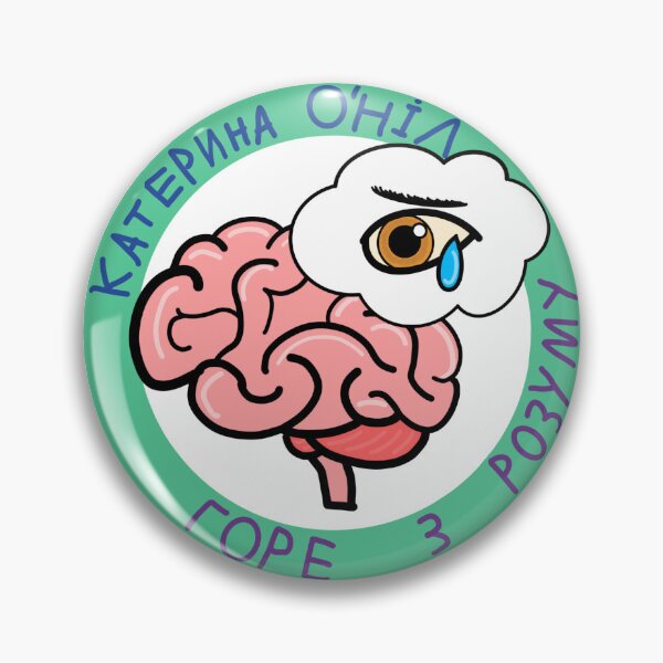 Item preview, The Woes of Wit (Ukrainian) designed and sold by yulia.oneil.art.