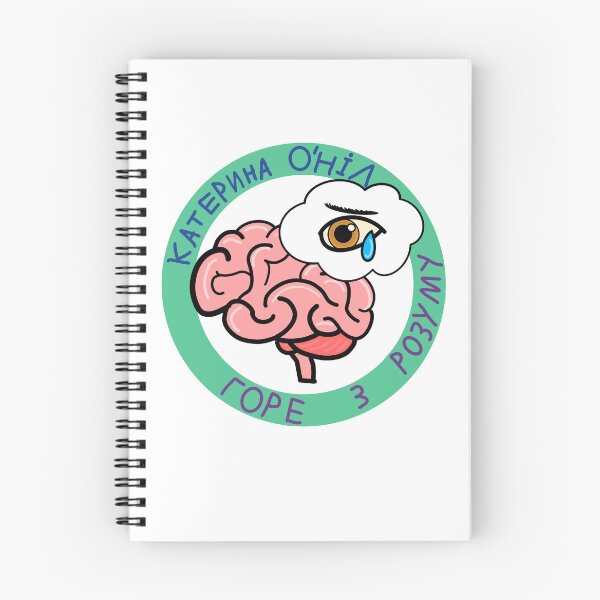 Item preview, The Woes of Wit (Ukrainian) designed and sold by yulia.oneil.art.