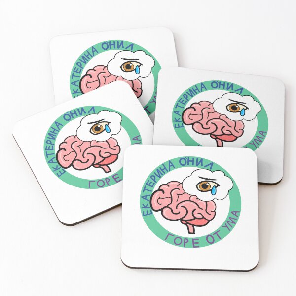 Item preview, The Woes of Wit (Russian) designed and sold by yulia.oneil.art.