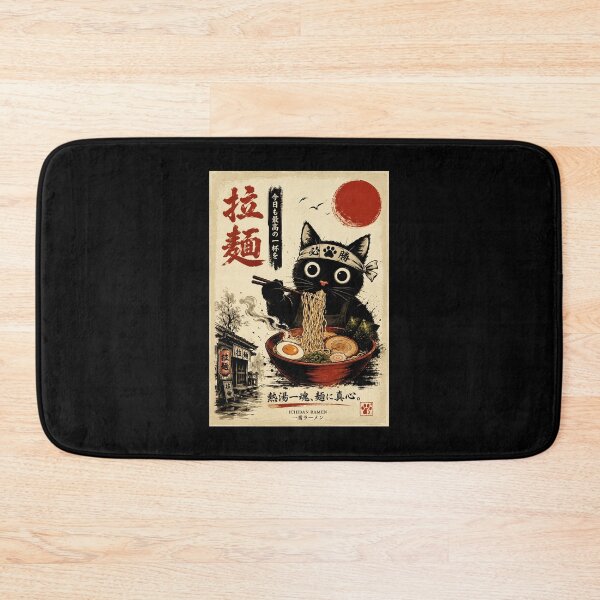 Item preview, Lucky Black Cat Enjoying Steaming Noodle Bowl Vintage Poster designed and sold by ferminhays.