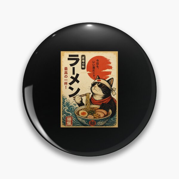 Item preview, Cool Ramen Cat Vintage Japanese Noodle Shop Poster designed and sold by ferminhays.