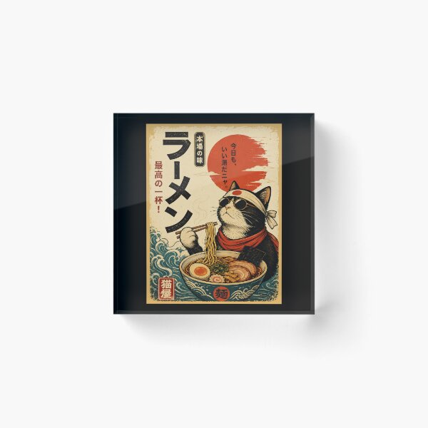 Item preview, Cool Ramen Cat Vintage Japanese Noodle Shop Poster designed and sold by ferminhays.