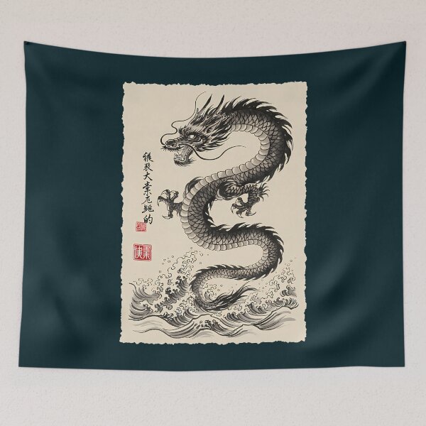 Item preview, Chinese Dragon Illustration Traditional Ink Fantasy Mythical T-Shirt designed and sold by GabrielaPeterse.