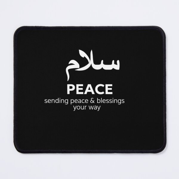 Item preview, Salam Peace Arabic Calligraphy Dark Minimalist Design designed and sold by Al-HayaAsia.