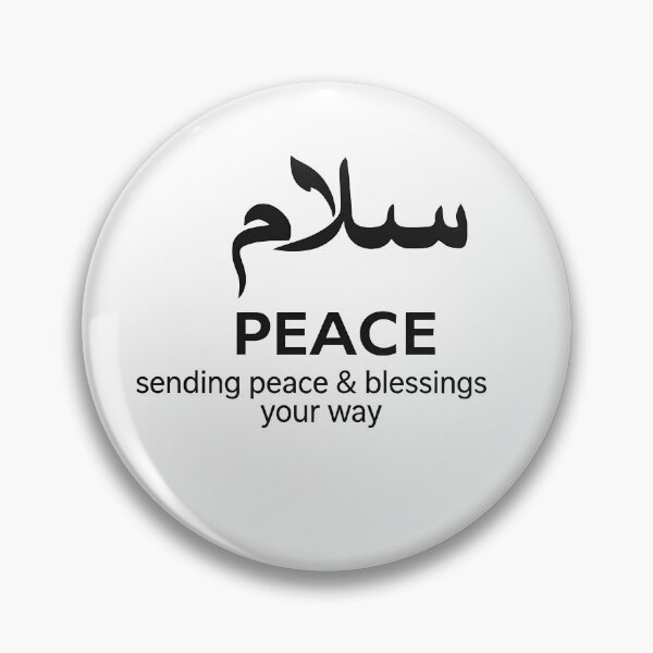 Item preview, Salam Peace Arabic Calligraphy Dark Minimalist Design designed and sold by Al-HayaAsia.