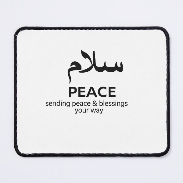 Item preview, Salam Peace Arabic Calligraphy Dark Minimalist Design designed and sold by Al-HayaAsia.