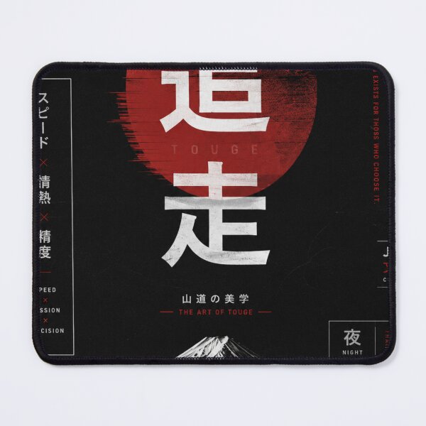 Item preview, The Art of Touge – Japanese Street Culture Poster designed and sold by MidnightPistons.