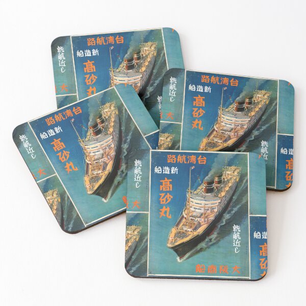 Item preview, Vintage Ship Art Print | Japanese Maritime Poster | 20th Century Ocean Liner Decor | Bold Blue Orange Print | Nautical Wall Art designed and sold by artofuniverse.