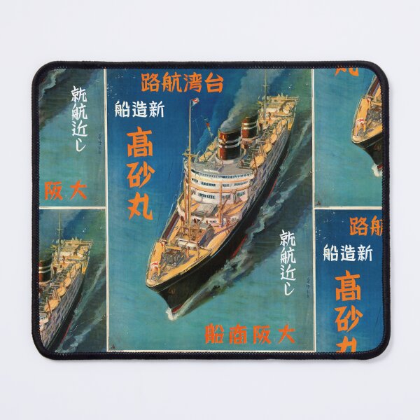 Item preview, Vintage Ship Art Print | Japanese Maritime Poster | 20th Century Ocean Liner Decor | Bold Blue Orange Print | Nautical Wall Art designed and sold by artofuniverse.