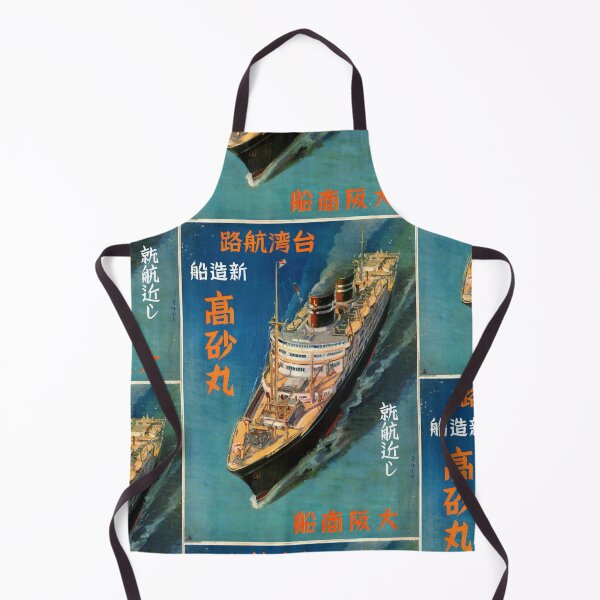 Item preview, Vintage Ship Art Print | Japanese Maritime Poster | 20th Century Ocean Liner Decor | Bold Blue Orange Print | Nautical Wall Art designed and sold by artofuniverse.