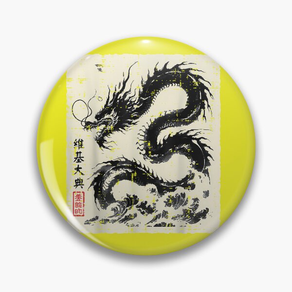 Item preview, Japanese Black Dragon Vintage Chinese Men Boys Kids Women  designed and sold by aralenad1.